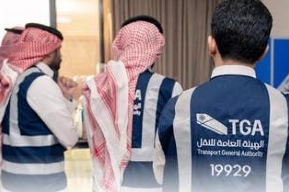 الخليج اليوم .. إيقاف 6 تطبيقات للنقل لعدم الالتزام بالأنظمة