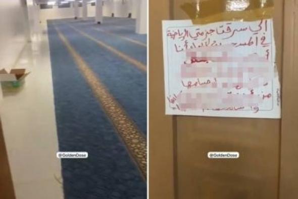 تراند اليوم : شاهد.. ردة فعل غريبة من سيدة سُرق حذائها الرياضي أثناء الصلاة.. علقت هذه الورقة على باب المسجد!