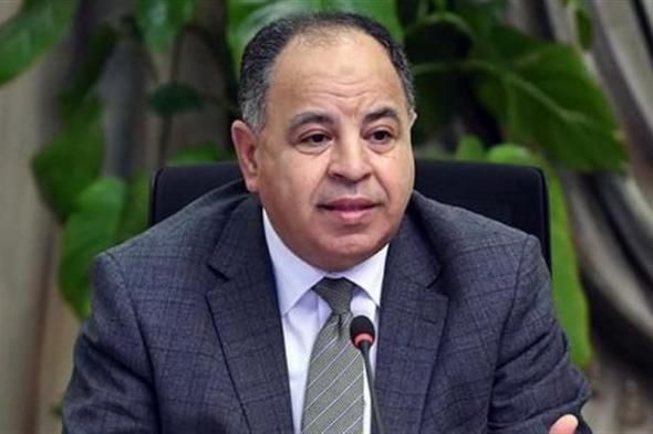 بعد زيادة قرض الصندوق.. المالية: يحق لمصر الآن طلب تمويل بـ 1.2 مليار دولار