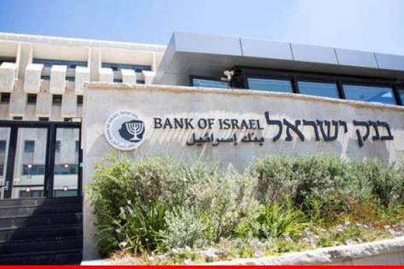 بنك إسرائيل يدعو في تقريره السنوي الحكومة إلى إعادة العمال الفلسطينيين