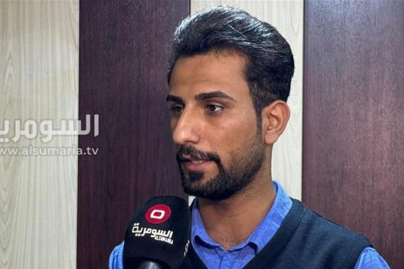 جامعة البصرة تفصل طالباً انتقد حادثة العميد المتحرش