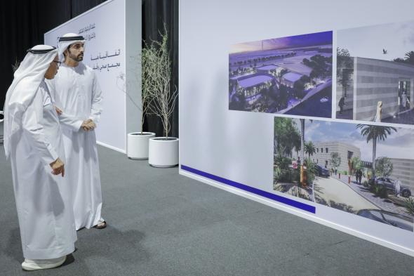 الامارات | عبد الرحيم الزرعوني يعلن التبرع بـ150 مليون درهم لإنشاء مجمع طبي وقفي