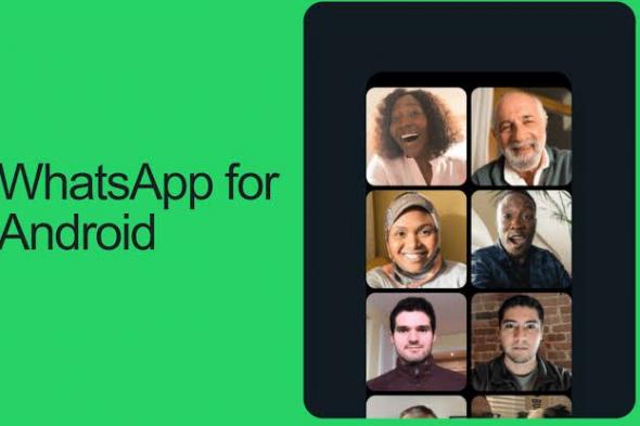 تكنولوجيا: تطبيق WhatsApp يقدم شريط التنقل السفلي الجديد سهل الاستخدام لنظام أندرويد