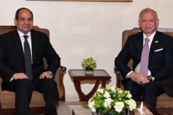 الرئيس السيسى وعاهل الأردن يحذران من عواقب أى عملية عسكرية فى رفح الفلسطينية
