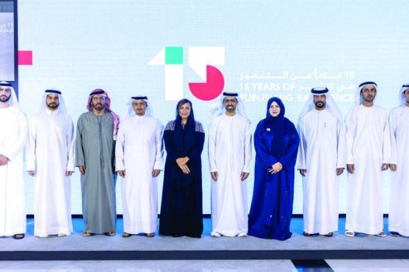 الامارات | «انشر» يدعم صناعة النشر الإماراتي بـ 10 ملايين درهم
