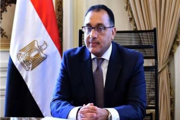 اجتماع طارئ للحكومة المصرية لبحث تقديم استقالتها