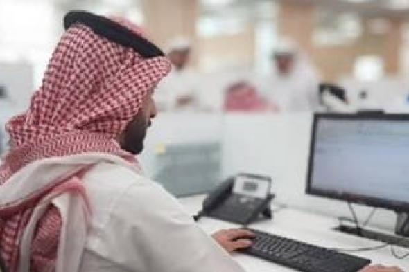 الخليج اليوم .. كيف تمكنت السعودية من خفض البطالة إلى أدنى مستوى في 25 عاما؟