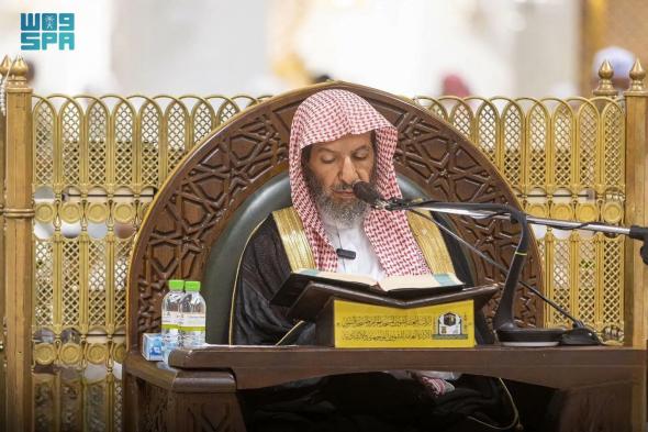 السعودية | رئاسة الشؤون الدينية تُكثف الدروس العلمية بالحرمين الشريفين في شهر رمضان