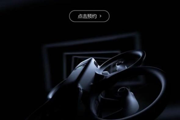 تكنولوجيا: DJI تؤكد خططها لإطلاق Avata 2 Drone ونظارة Goggles 3 في 11 من أبريل