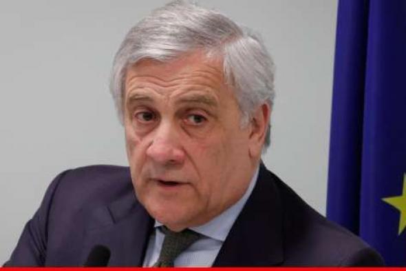 وزير الخارجية الإيطالية: نحن ضد عملية إسرائيلية في رفح ومتخوفون من تمدد الصراع جنوبي لبنان