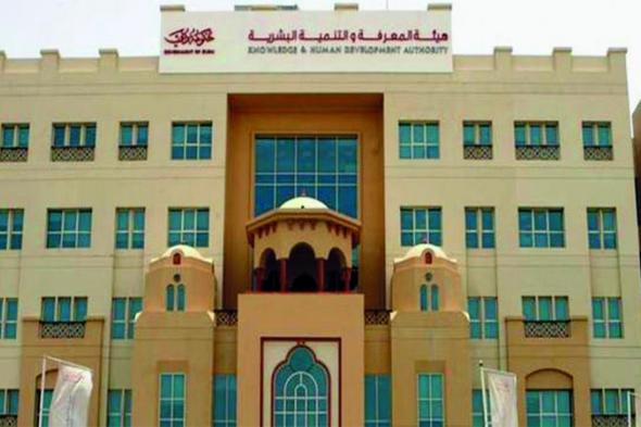 الامارات | فتح باب التسجيل في برنامج حمدان بن محمد للابتعاث الأكاديمي