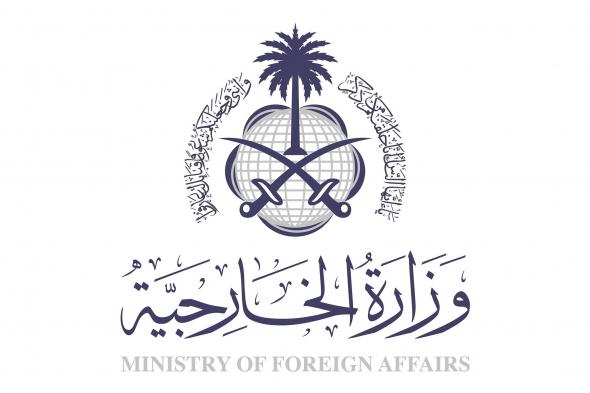 السعودية | وزارة الخارجية تعرب عن إدانة المملكة لاستهداف مبنى القنصلية الإيرانية في العاصمة السورية دمشق