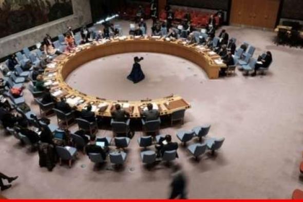 مجلس الأمن يعقد جلسة عاجلة بشأن الهجوم الإسرائيلي على القنصلية الإيرانية اليوم