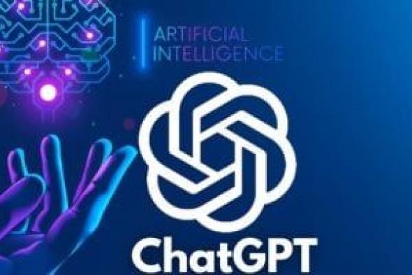 تكنولوجيا: OpenAI تتيح استخدام ChatGPT بدون حساب.. كل ما تحتاج معرفته