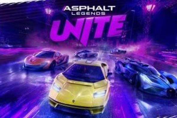 تكنولوجيا: لعبة Asphalt Legends Unite تصل في 17 يوليو
