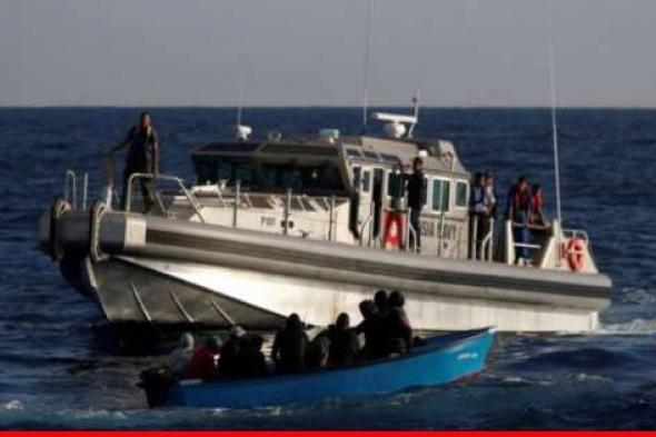 وصول 271 مهاجراً أغلبيتهم سوريون إلى قبرص على متن قوارب انطلقت من لبنان