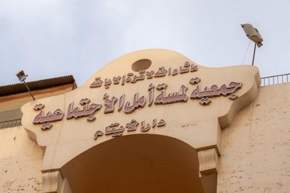 سفارة الإمارات بالقاهرة تنظم إفطاراً جماعياً للفتيات الأيتام في «مؤسسة لمسة أمل»
