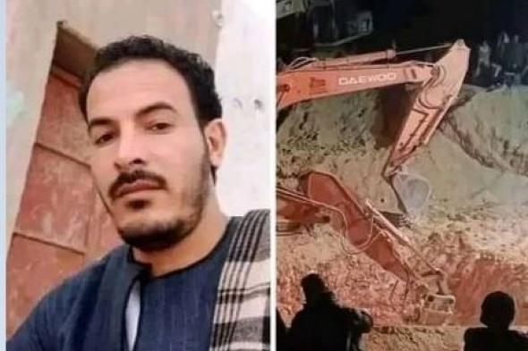 الامارات | مصر.. فيديو يحبس الأنفاس.. شاب يسقط داخل بئر عميقة.. وآخر يلقى مصرعه