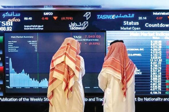 مؤشر سوق الأسهم السعودية يغلق مرتفعا 0.7% اليوم الخميس