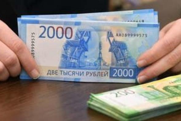 تراجع الروبل الروسي أمام العملات الرئيسية