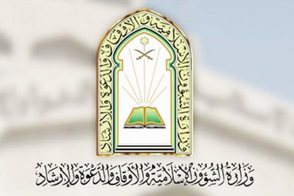 السعودية | الشؤون الإسلامية بالجوف تكمل تهيئة 173 جامعًا ومصلى لعيد الفطر المبارك
