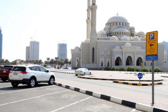 الامارات | بلدية الشارقة: مجانية المواقف أول وثاني وثالث أيام العيد