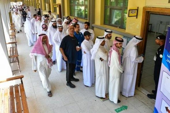 الكويتيون يصوتون لانتخاب مجلس الأمة