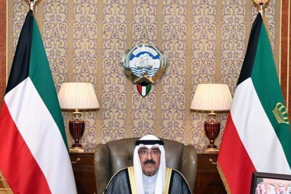أسماء الفائزين بعضوية مجلس الأمة الكويتي 2024