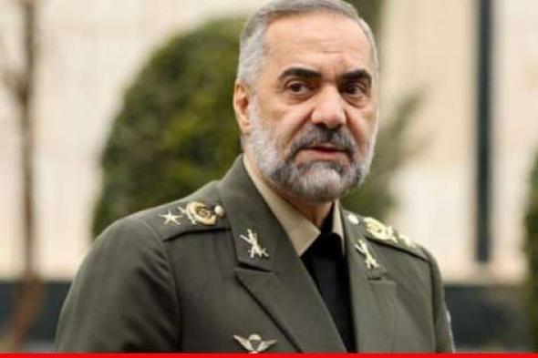 وزير الدفاع الإيراني: قواتنا المسلّحة جاهزة لتوجيه صفعة قوية للصهاينة في الوقت المناسب