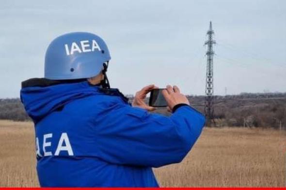الوكالة الدولية للطاقة الذرية: ندرس معلومات الجانب الروسي حول الهجمات الأوكرانية على محطة زابوروجيه الذرية