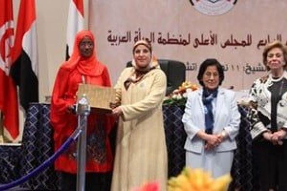 التمكين الاقتصادى للمرأة المصرية.. دراسة تكشف التفاصيل