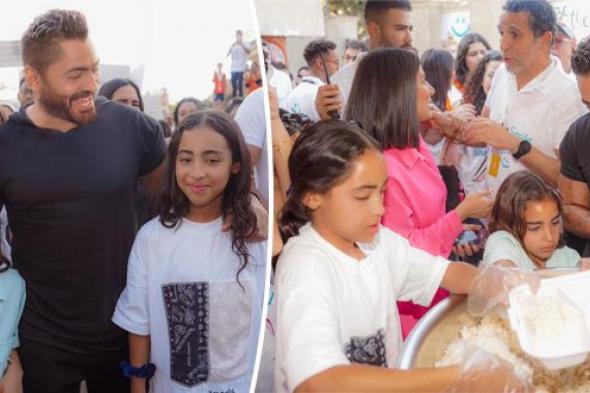تامر حسني يرسم البسمة على وجوه المحتاجين.. حضّر مع ابنتيه وجبات لـ٧ آلاف شخص
