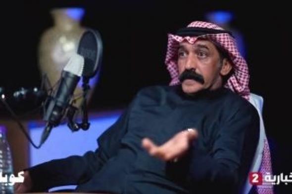 تراند اليوم : بالفيديو: الفنان عبد الله السناني يكشف سبب قلة أجور الممثلين.. ويعلق: "الشللية نكبتنا"
