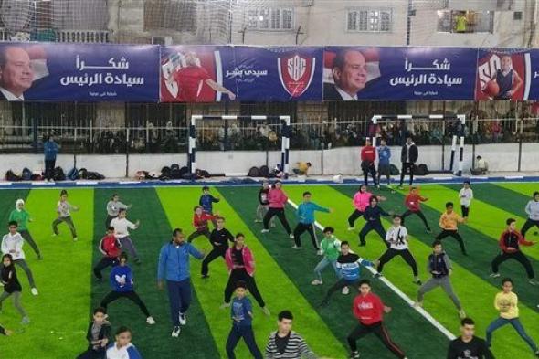 مديرية الشباب والرياضة بالاسكندرية تستعد لافتتاح ملعب سيدي بشر بعد التجديد