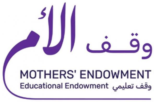 الامارات | شرطة دبي تقدّم مليون درهم لحملة «وقف الأم»