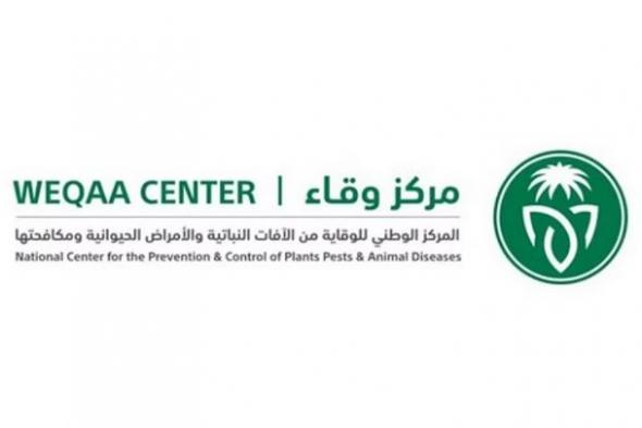 السعودية | “وقاء”: الخنافس صديقة للبيئة وتساهم في الحفاظ علي التوازن البيئي