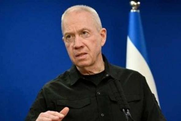 تراند اليوم : تعليق جديد من "وزير الدفاع الإسرائيلي" بشأن مواجهة الرد الإيراني بعد استهداف قنصلية طهران في دمشق
