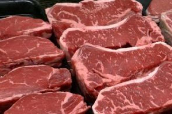 أسعار اللحوم في الأسواق 8 أبريل 2024