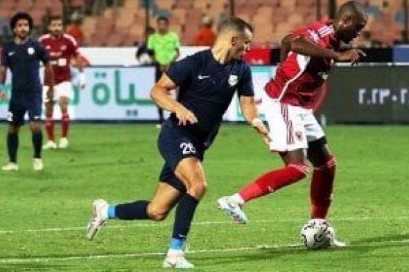 الأهلي ضد إنبي .. ثلاثية تحسم آخر مواجهة للأحمر في كأس مصر
