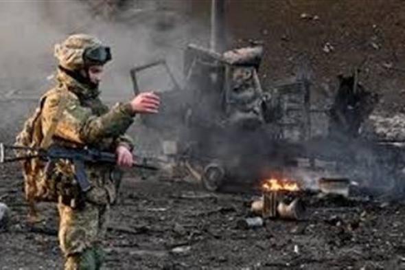 أوكرانيا: الجيش الروسي يقصف 15 بلدة في إقليم خيرسون خلال 24 ساعة