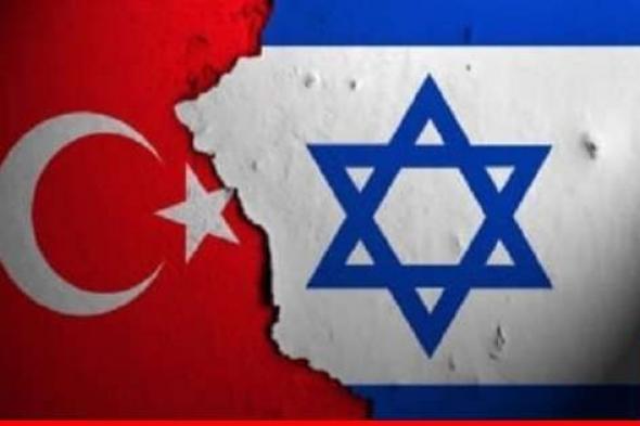 السلطات الإسرائيلية تتعهد الرد على الانتهاكات الأحادية الجانب للاتفاقيات التجارية من جانب تركيا