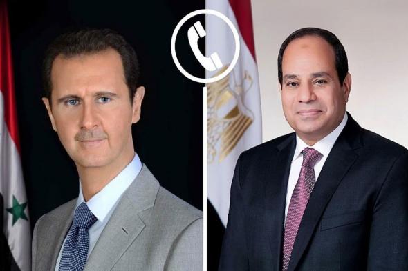 اتصال هاتفي بين السيسي وبشار الأسد