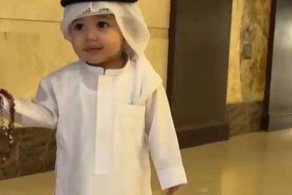 أصغر طفل يخطف القلوب بالزي السعودي والسَّبْحة في العيد ..فيديو