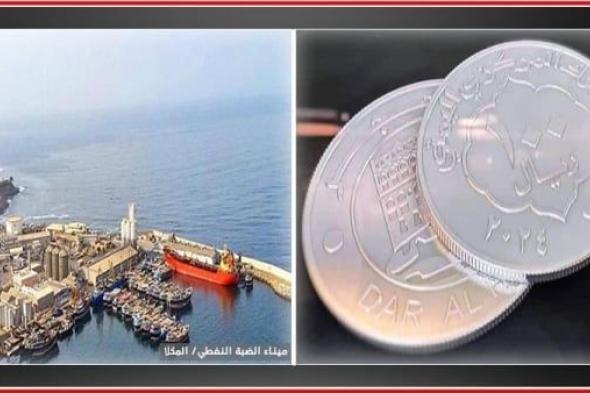مسئول حكومي: ميليشيات الحوثي تبدي استعدادها رفع الحظر عن النفط مقابل عدم نقل البنوك (تحديث)
