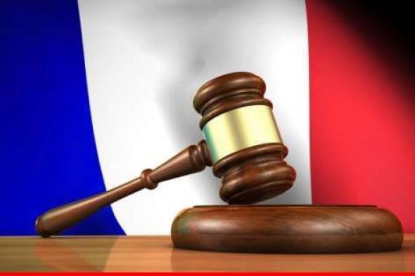 القضاء الفرنسي رفض طلب منظمة العفو الدولية تعليق تصدير الأسلحة الفرنسية إلى إسرائيل