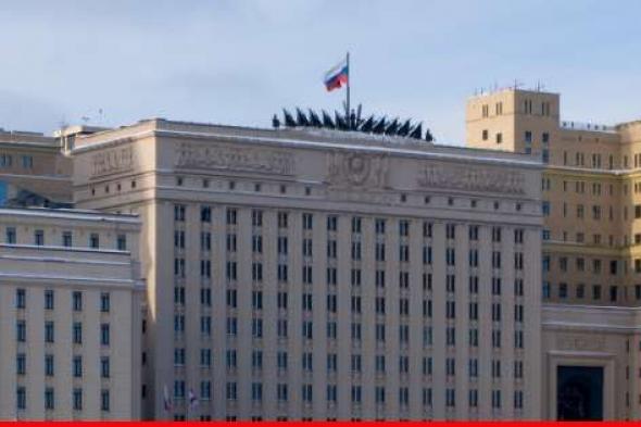 الدفاع الروسية: القضاء على 935 عسكريًا أوكرانيًا وإسقاط 222 مسيّرة خلال 24 ساعة