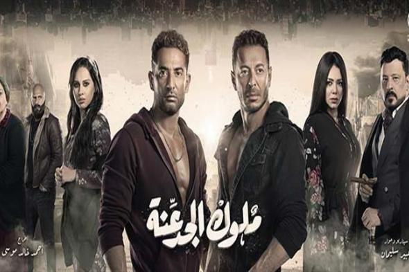 إعادة عرض "ملوك الجدعنة".. يومياً على "MBC مصر"