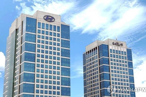القيمة السوقية لهيونداي وكيا تتجاوز حاجز 100 تريليون وون