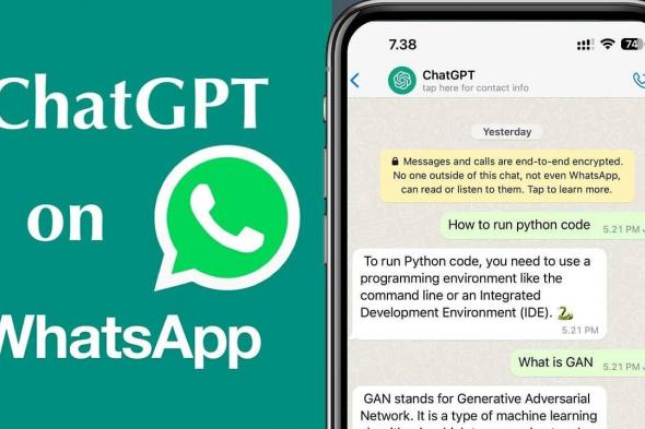 تطبيق WhatsApp يحصل علي Chatbot يعمل بالذكاء الاصطناعي