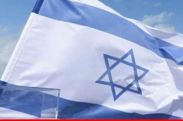 إذاعة الجيش الإسرائيلي: مصدر أمني يقول إن معظم المسيرات تم اعتراضها خارج المجال الجوي الإسرائيلي
